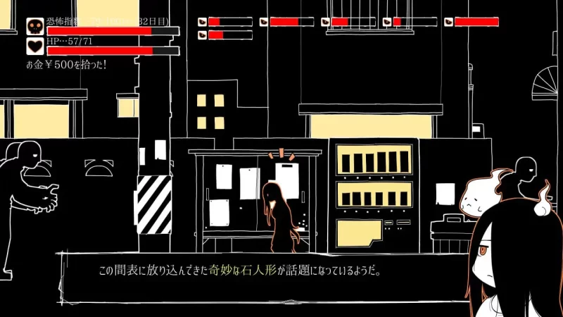 [SLG汉化PC]全都要咒杀殆尽！ ブッ呪殺す  v1.00 [1+318M][百度盘]