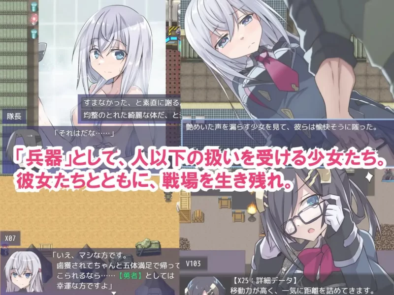 【更新RPG PC】性处理专用勇者v1.13 AI汉化版 [1+665m][百度盘]
