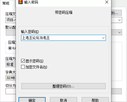 【安卓】项目：SPES Project: S.P.E.S. v0.11 汉化版 [1+3g][百度盘]