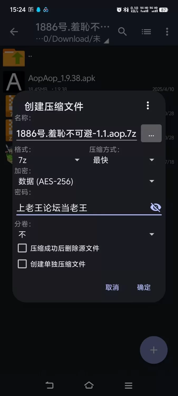 【探索RPG/羞耻露出】羞恥不可避V1.1[AOP模拟器] [1+704M][百度盘]