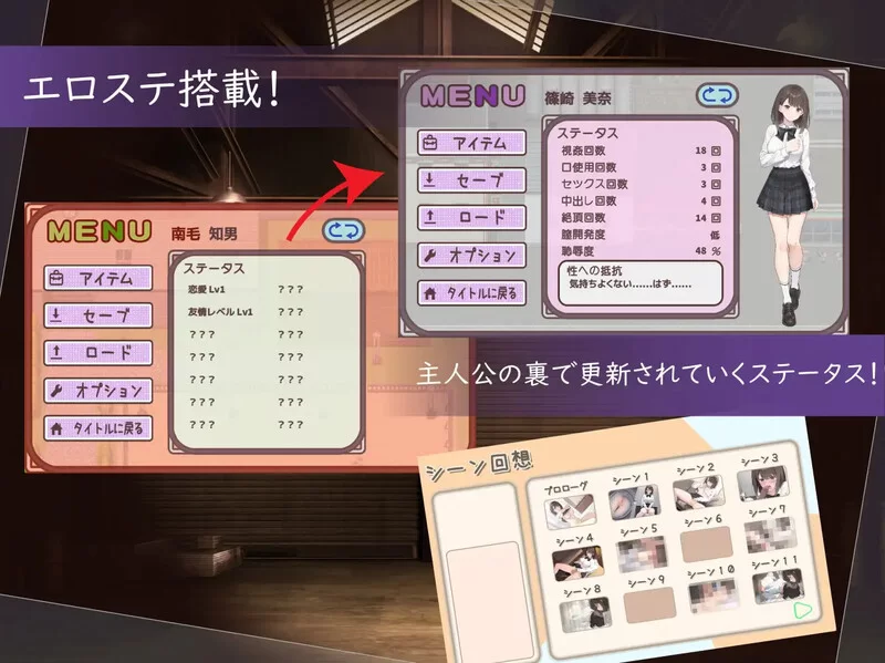 PC-RPG 探索/校园NTR 此刻，她正…～实时NTR物语～ V1.0 AI汉化 [1+1.40G][百度盘]