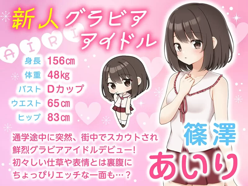 [PC-SLG] 【互动SLG/动态/官中】来制作AV吧！（えっちビデオ… [1+1.3G][百度盘]