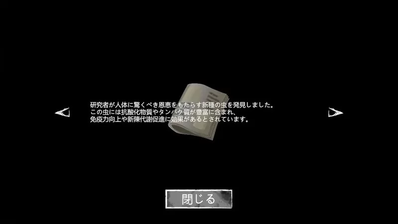 [PC-ACT] 【射击ACT/3D作品/全动态/官中】感染实验室V1.0.1 DL官中 [1+3.60G][百度盘]
