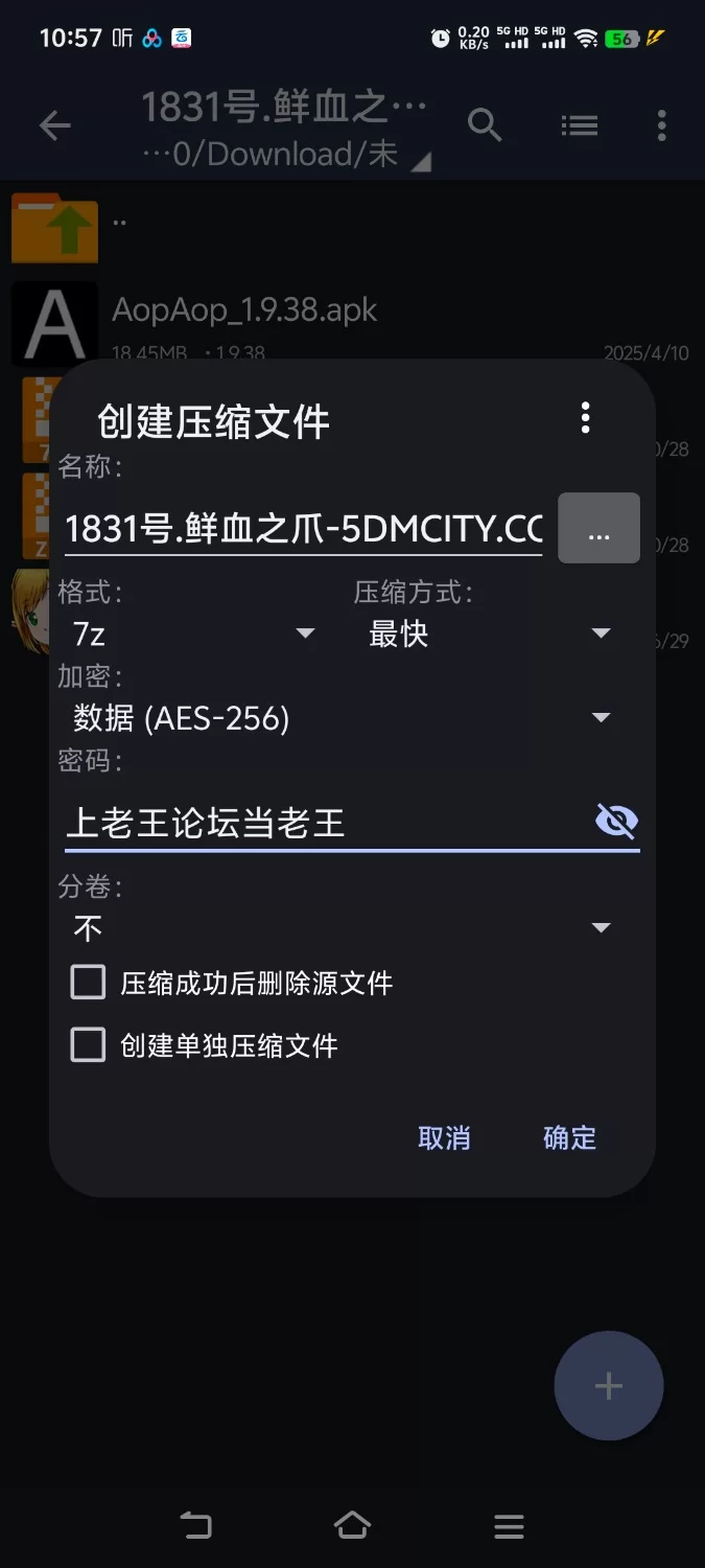 【回合RPG/战斗H/官中】鲜血之爪【aop模拟器】 [1+486MB][百度盘]