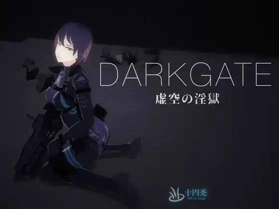 【日系ACT/3D/汉化/异种X/PC】DARKGATE 虚空银狱V0.9.11b+ RenpyThief汉化 [1+1g][百度盘]