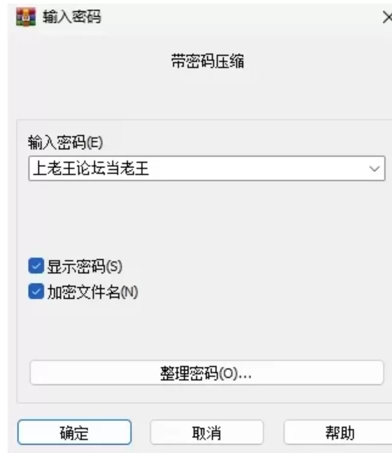 监狱 -被隔离的人们 v1.0.1 【PC/精品SLG/动态CG/爆款推荐】 [3+2G][百度盘]