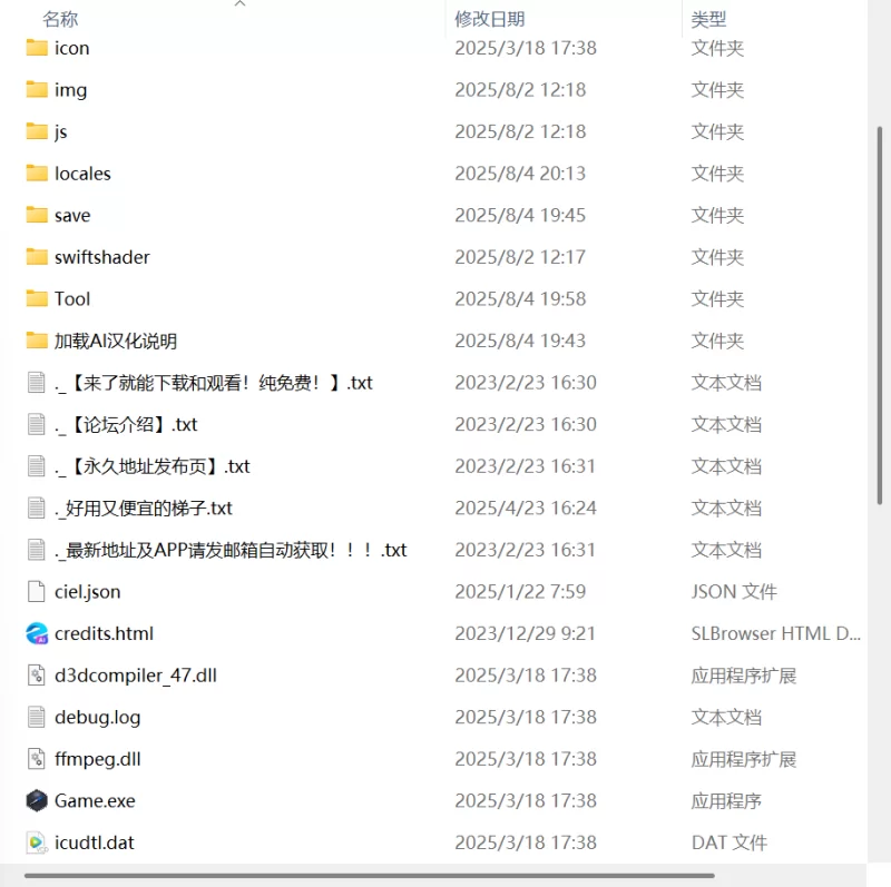 【更新爆款RPGAI汉化PCDLC】女神任务性格恶劣女神教训王道R… [1+835m][百度盘]
