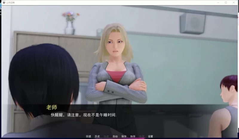 【欧美SLG/汉化/动态】公共色*！V0.40 精翻汉化版+CG【PC+安卓】 [1+2.2G][百度盘]