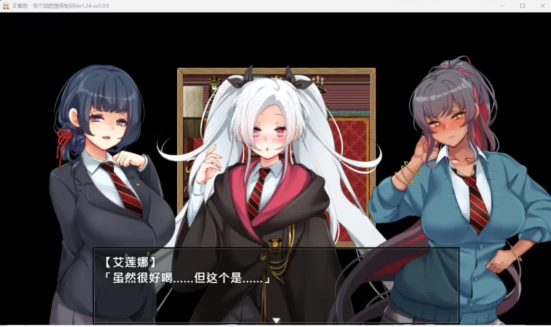 【端游/爆款RPG/中文/NTR/全CV】艾蜜莉的堕落轮回～魔法… [1本+1.87g][百度盘]