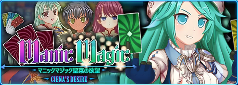 [PC-RPG] [先行体验]【日式RPG/动态/汉化】疯狂魔法 蓝银渴… [1+2.9G][百度盘]