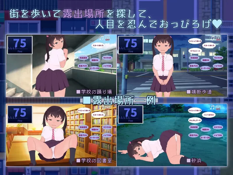 [PC-SLG] 【互动SLG/动态/汉化】暴露癖大小姐！街头漫步～… [1+1.6G][百度盘]