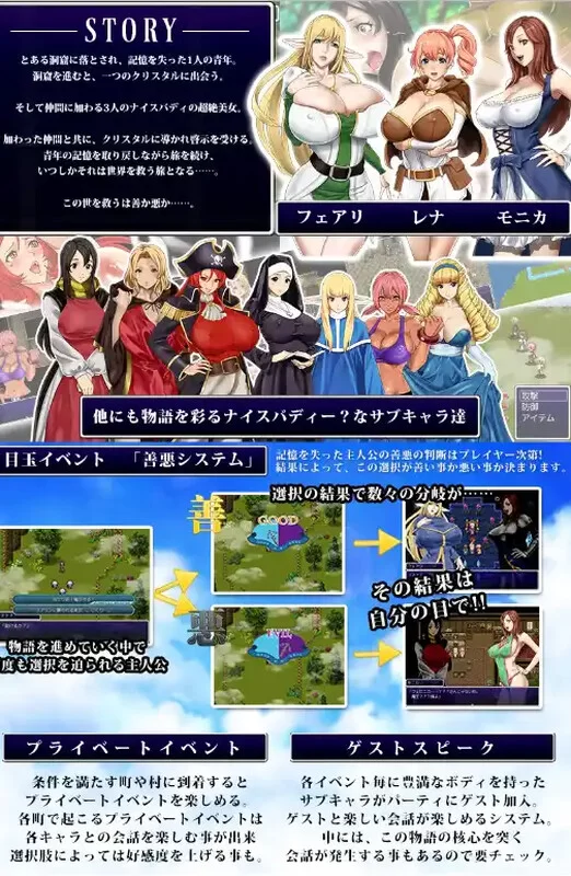 [PC-RPG] 【回合RPG/幻想幻想/汉化】后宫幻想～拯救世界的是… [1+1G][百度盘]