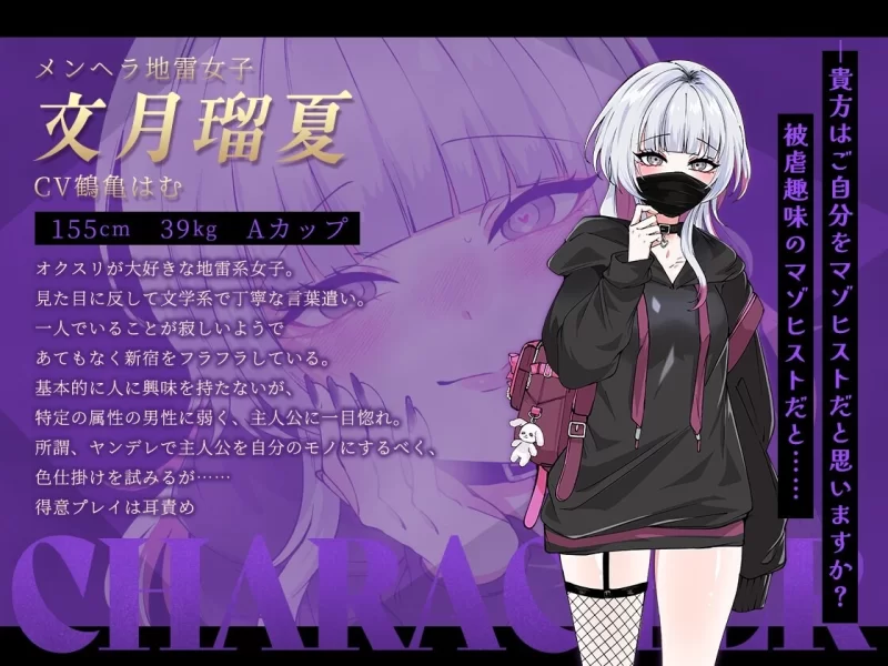 【RPG/PC/安卓直装/年上/女上男】哥哥，有空吗？在歌舞伎町被女生逆推，这下完了 [4+1.1G][百度盘]