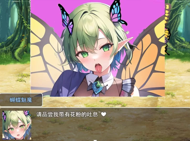 【RPG PC安卓】魅魔遗迹v1.10 官方中文版 [1+1.3G][百度盘]