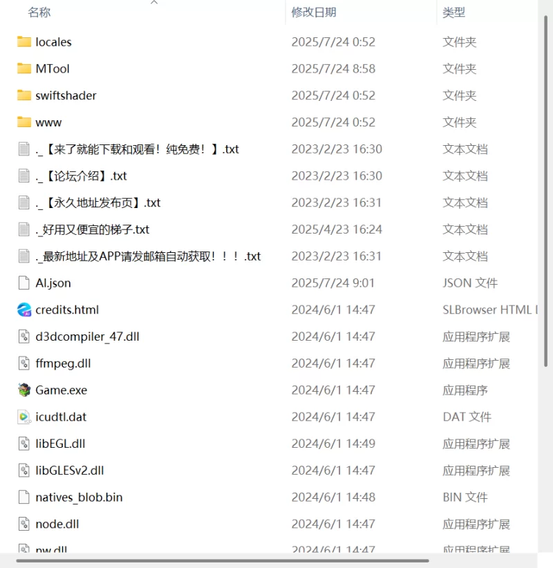 【新作RPG PC AI汉化版】如漆黑之虎般咆哮吧 [1+661m][百度盘]