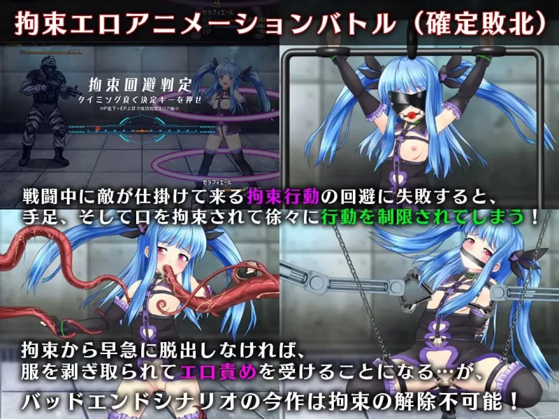 [RPG汉化PC动态CV]魔法少女塞拉菲尔IF・噩梦的坏结局 魔法… [1+820M][百度盘]