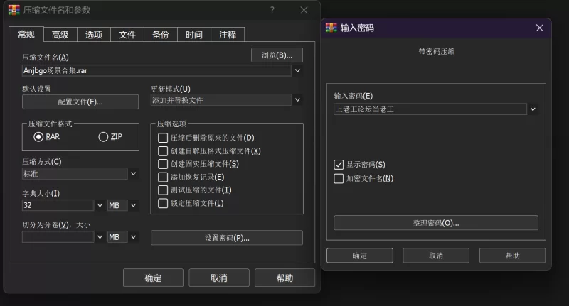 【PC/VAM场景】知名大神场景作者Anjbgo场景合集 [5+场景2.11G 部分依赖13G][多种下载方式]