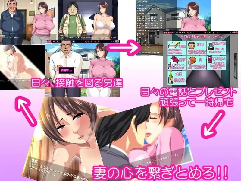 [PC/ADV/AI汉化/人妻/兔女郎/NTR/巨乳]単身赴任中!!～妻子被NTR… [1+310M][百度盘]