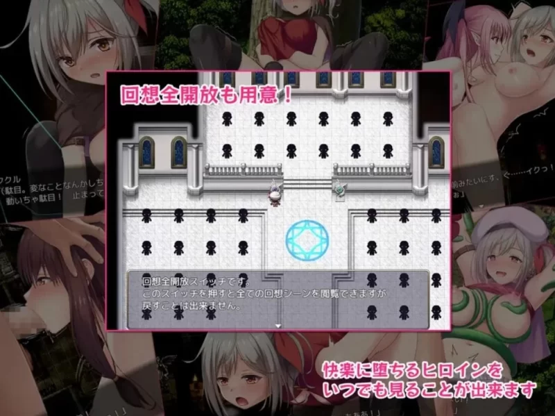 【回合RPG/精神支配】在里斯菲尔镇 ～冒险者库库尔的H回忆～[AOP模拟器] [1+1.4G][百度盘]