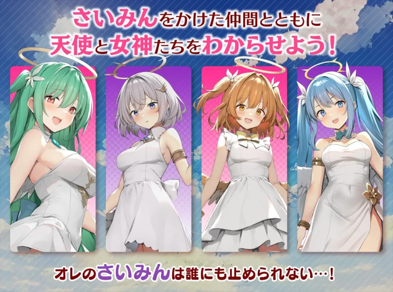 【日系RPG/汉化/NTR/PC】女神任务 性格恶劣女神教训王道RPG … [1+1.49G][百度盘]