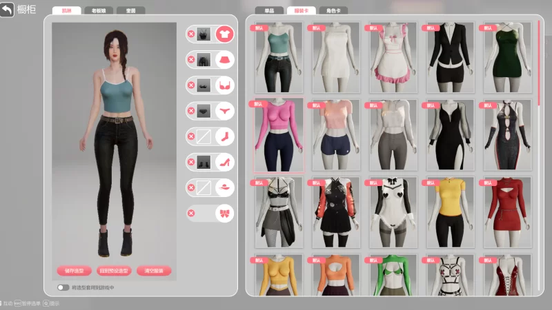 {PC/动态/全cg服装存档}隔壁美艳人妻/隔壁之恋v1.4.10 大更新 [1+9.87G][百度盘]