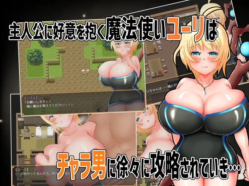 PC+安卓–尤莉与克莱尔好感度相等的NTR（ユーリ&クレア-好… [1+1.8G][百度盘]