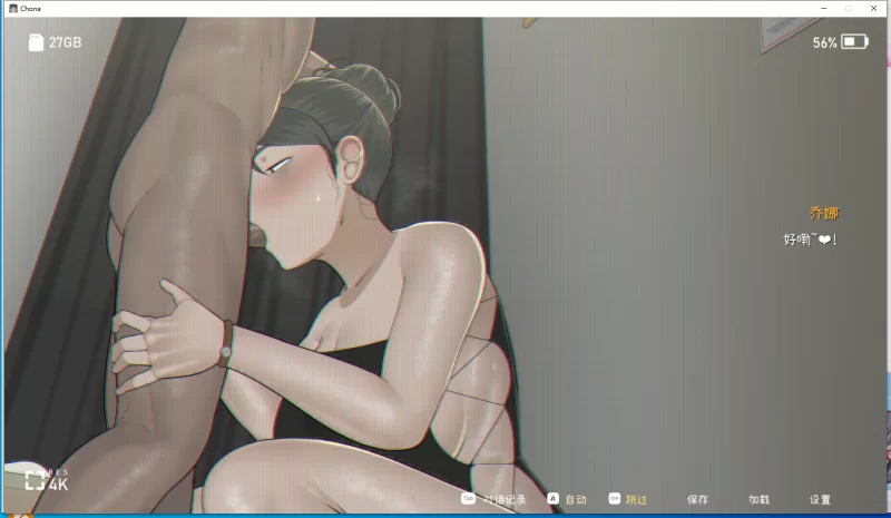 PC【SLG】NTRMAN 乔娜/Chona v1.11官中步兵 [1+300M][百度盘]