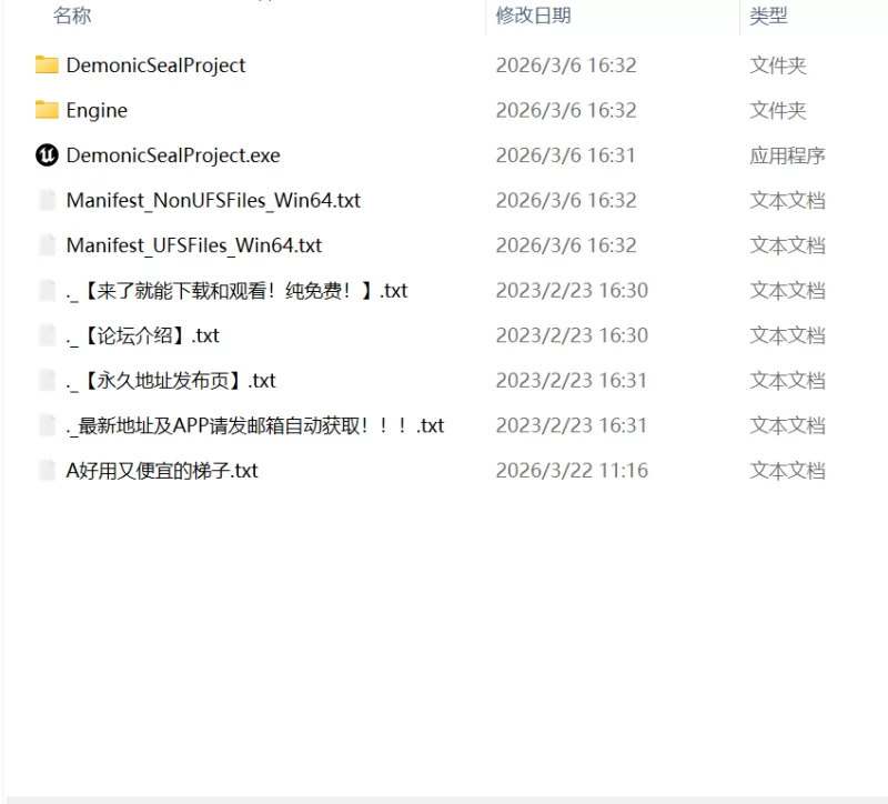 【新作精品ACT官中PCDemo】魔纹试炼v20260306 [1+1.5G][百度盘]