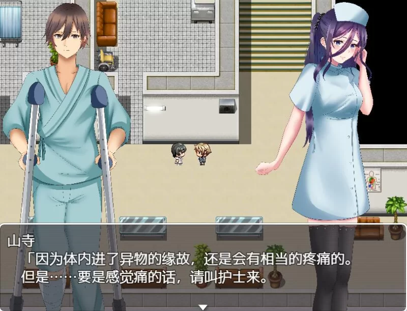 [PC+安卓/RPG/AI汉化/多P/巨乳/乳交/拷打]逃离深夜奇怪病栋[… [1+500M][百度盘]