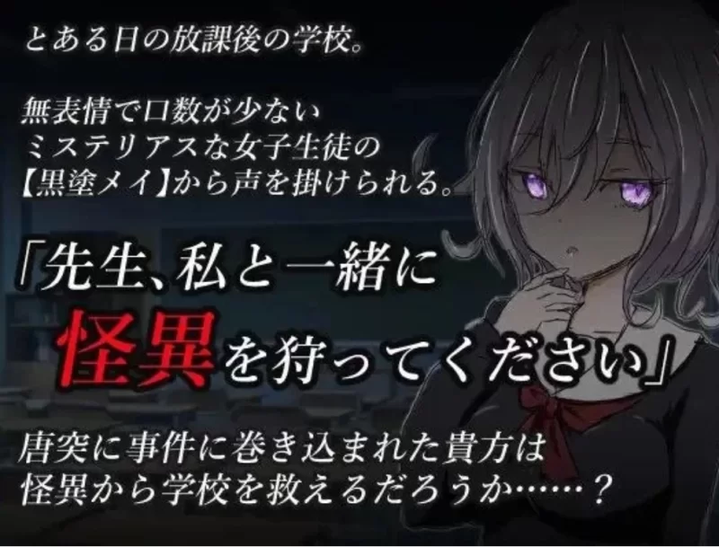 [日式RPG/幻想] 水手服和奇异狩猎V1.0[AOP模拟器] [1+378M][百度盘]