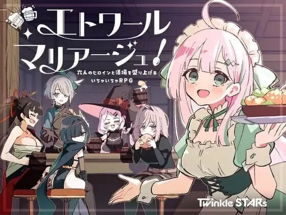 PC＋安卓[经营RPG/后宫]与六位女主角一起经营酒馆Ver1.06 AI汉化版+全回想存档 [1+1.3G][百度盘]