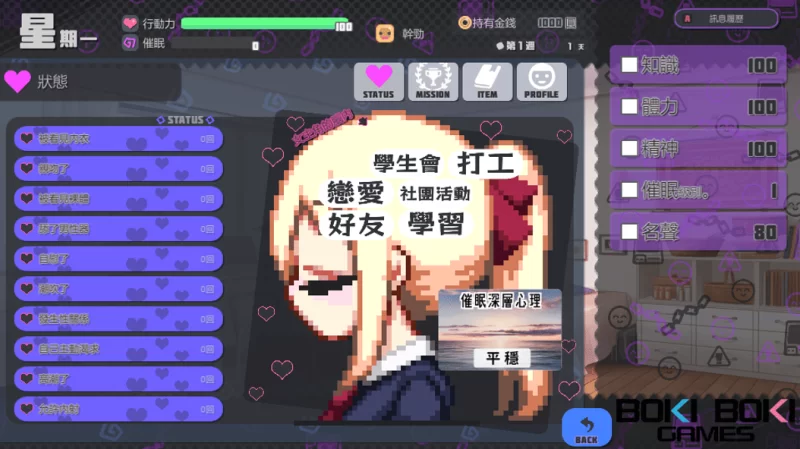 【互动SLG/官中/步兵/PC】侵蝕性催眠 After Story Ver1.5 官方中… [1+614M][百度盘]