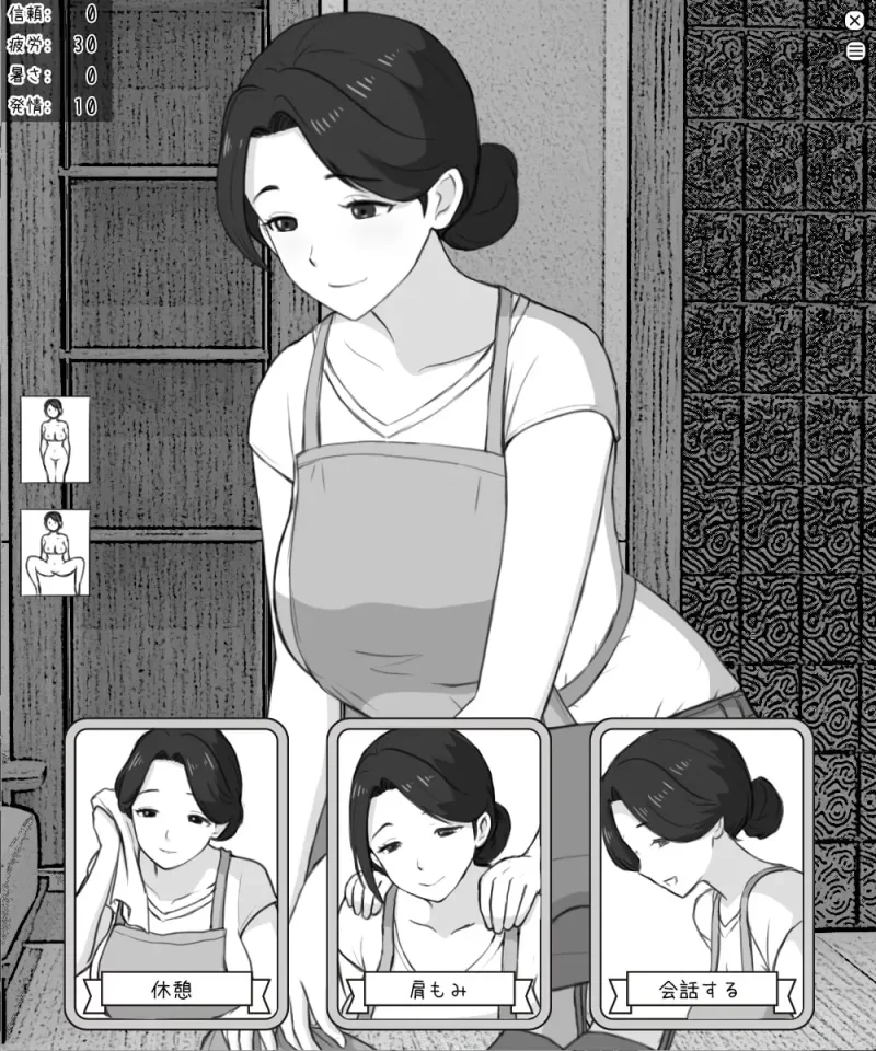 [SLG生肉PC动态]家政妇的秘密 ～命运由卡牌知晓 家事代行… [1+320M][百度盘]