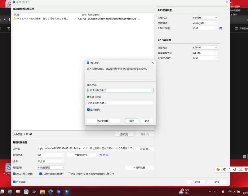 [RPG 魔物娘 魅魔 色诱 逆推 男性受 pc 魅魔～色诱陷阱中堕落 [1+1.32g][百度盘]
