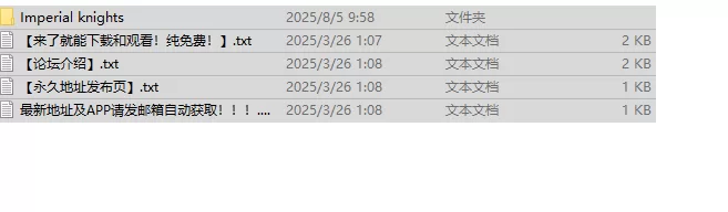 【爆款RPG/战斗H/汉化】帝国骑士（ImperialV1.0正式版 AI汉化+… [1+2.70G][百度盘]