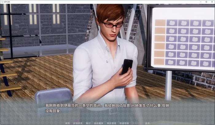 【安卓/PC/SLG/中文】美德ver17 官方中文独立版 PC+安卓 SLG游戏&神作终章 [1+8G][百度盘]