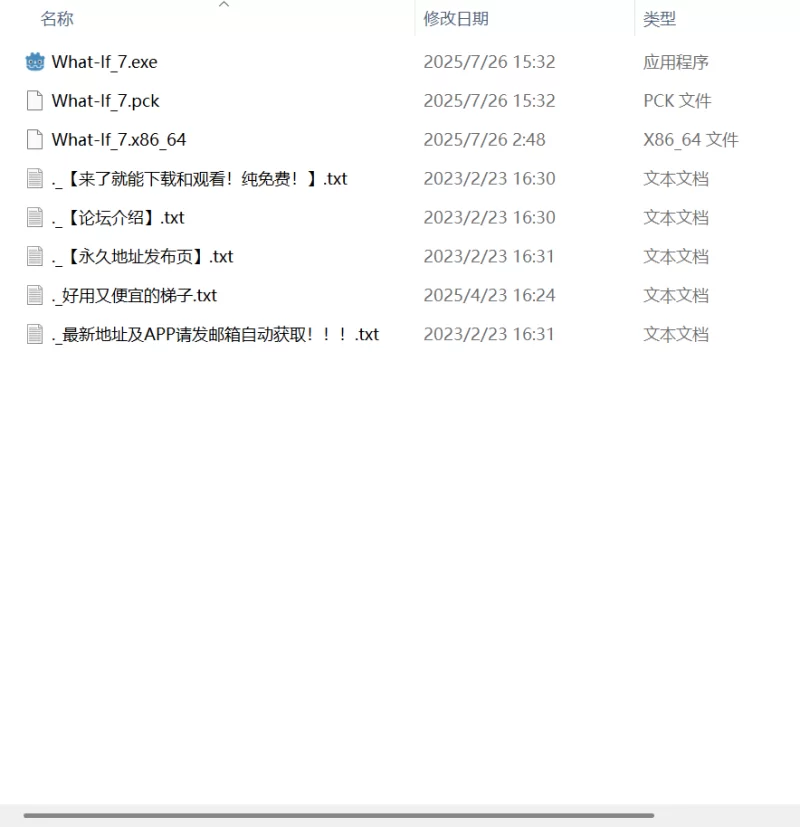 【新作SLG官中PC安卓】美德假设情景第七章 后日谈v1.0.1 [1+479m][百度盘]