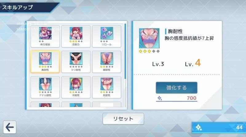 【PC/爆款SLG/动态/官中】诱饵痴汉搜查官梨奈V1.1.0 DL官中 [1+4.3G][百度盘]