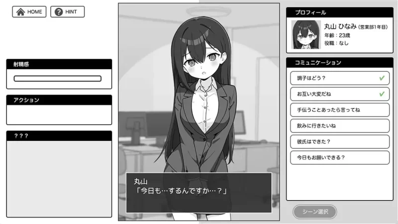 双端[互动SLG/巨乳爆乳/雌堕] 尽情宣泄！极限OL酱 AI汉化 [2+400m][百度盘]