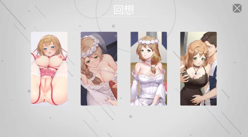 【SLG/PC】重生之隔壁老王1~2+全CG存档 [2+7.15G][百度盘]