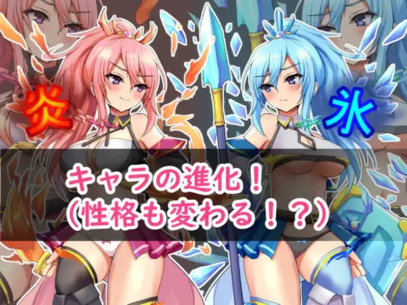 [PC+安卓RPG] 【回合RPG/战斗H/汉化】精灵竞技透过H奋斗和… [1+1.1G][百度盘]
