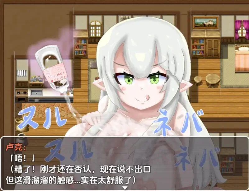[PC+安卓RPG] 【探索RPG/断画面/汉化】Mellow女士的H用途（メ… [1+800M][百度盘]