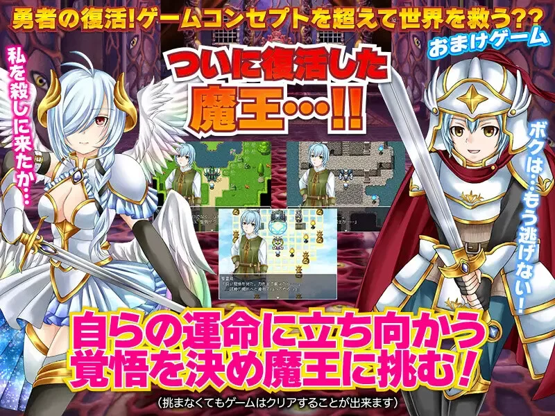[PC+安卓RPG] 【回合RPG/后宫/汉化】勇士似乎卖掉了所有装… [1+1.1G][百度盘]
