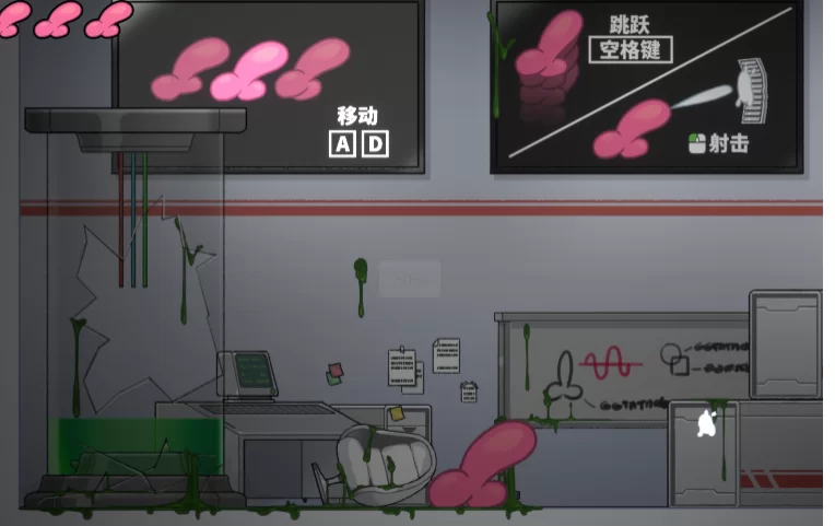 PC【触手闯关ACT官中动态步兵】完美细胞计画 Ver1.01官方中文 [2+2.5G][百度盘]