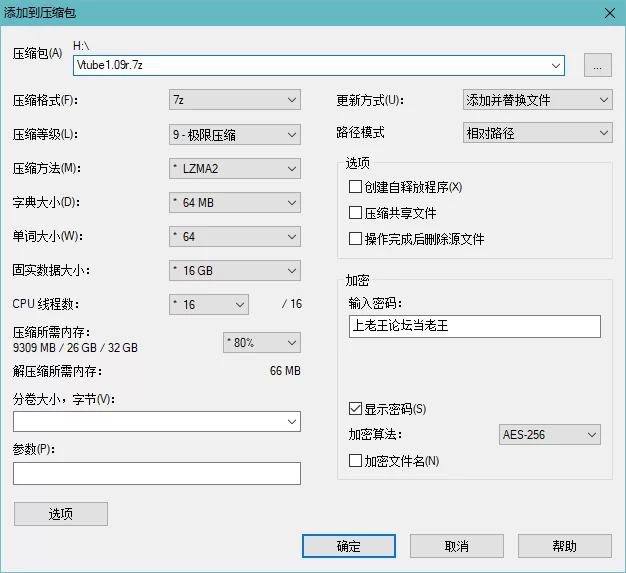 【官中步兵】【PC】请成为最能干的VTuber吧！v0.1.09【bug… [1+【3.5/10G】][百度盘]