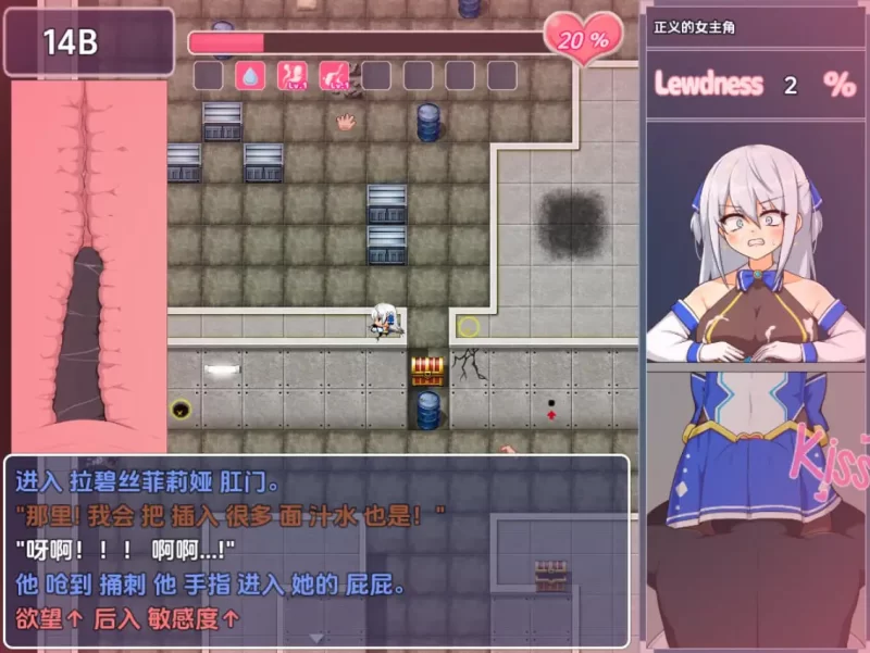 [RPG汉化PC安卓巨乳]闪耀公主拉碧丝菲莉亚1.4 [1+1G][百度盘]
