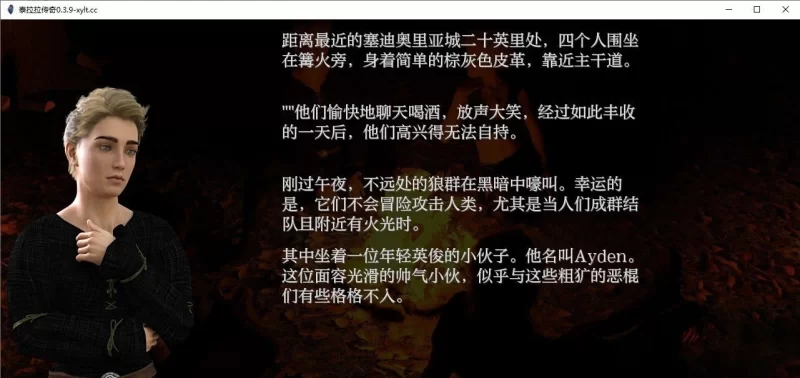 [欧美SLG/汉化/动态]泰拉拉传说V0.4.3 AI汉化版[PC+安卓][2.1G/百度] [1+2.1G][百度盘]
