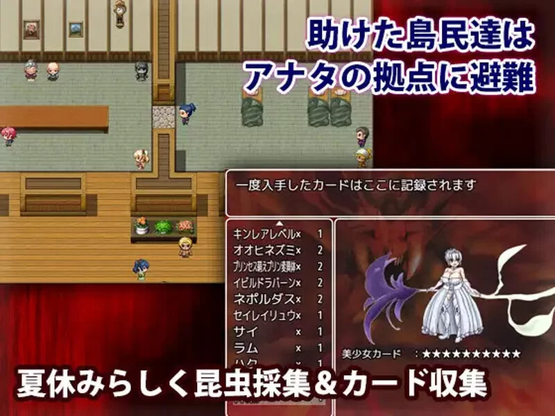 PC+安卓–性欲丧尸的夏日狂想（性欲ゾンビの夏休み）V1.0 … [1+800M][百度盘]