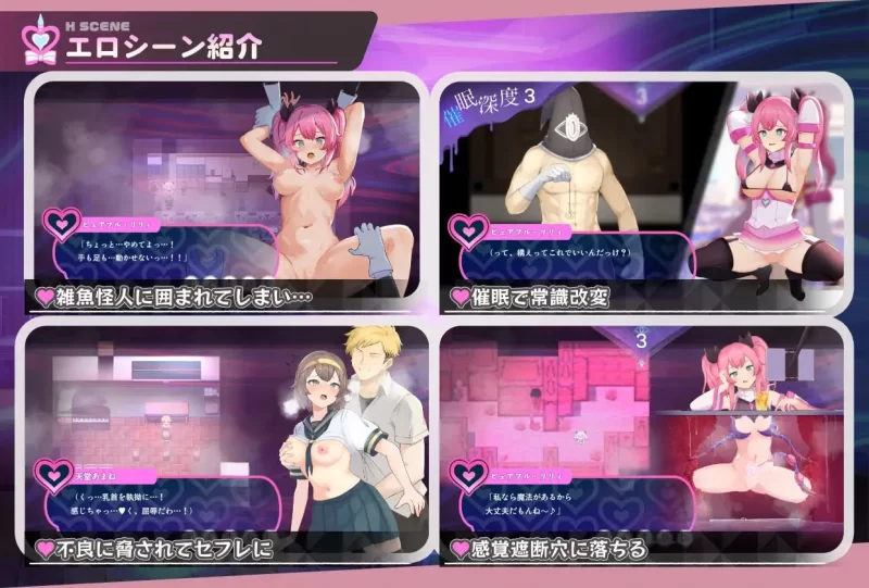 [RPG汉化PC恶堕]魔法少女纯真莉莉 魔法少女ピュアフル・リ… [1+960M][百度盘]