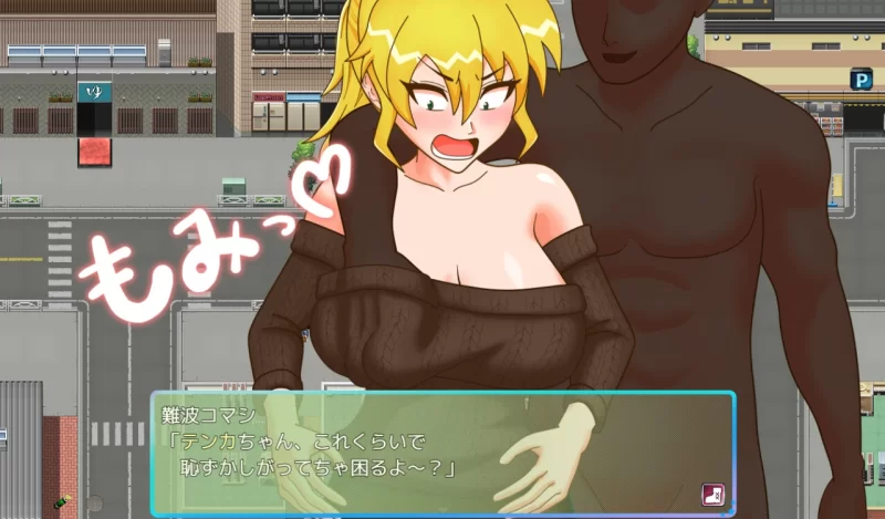 【日系RPG/汉化/性转/PC】TS民间女警天香 TS民間婦警テンカ … [1+1.40G][百度盘]